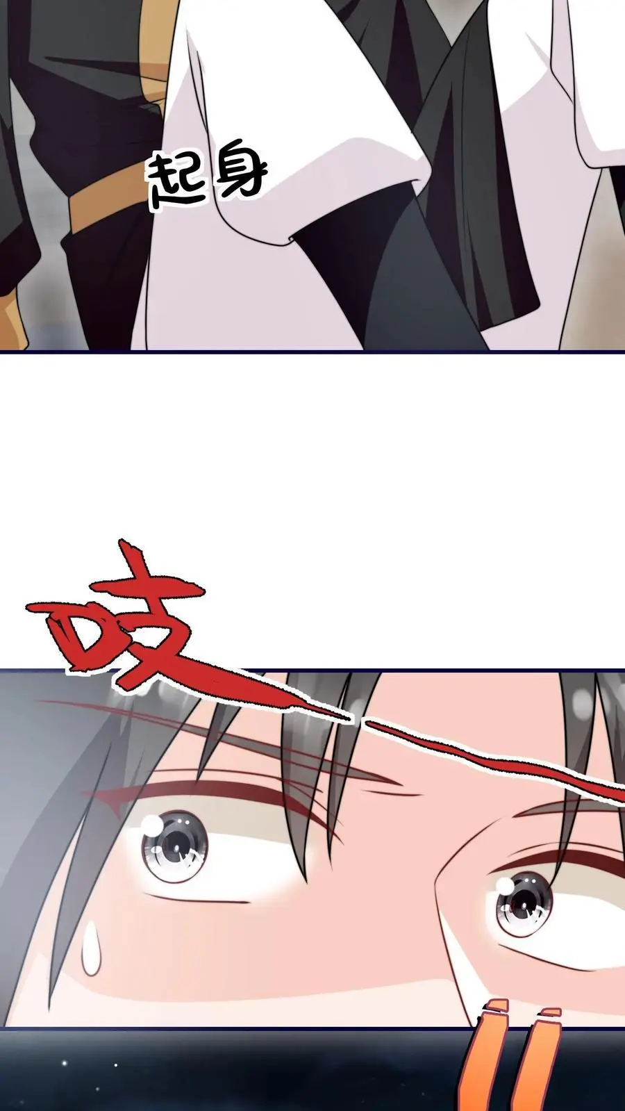 第158话 要被吃掉啦 第12页