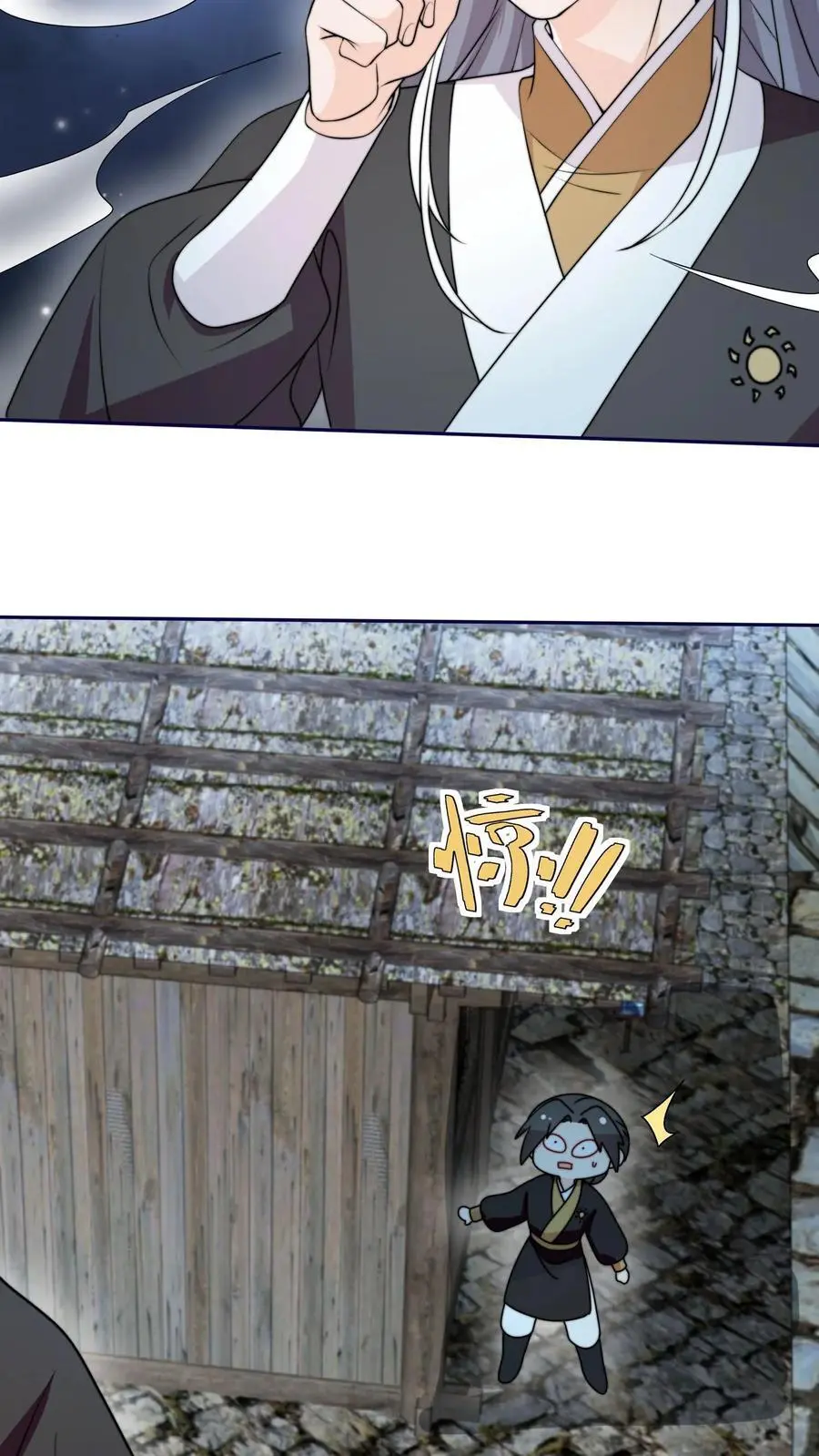 第158话 要被吃掉啦 第22页