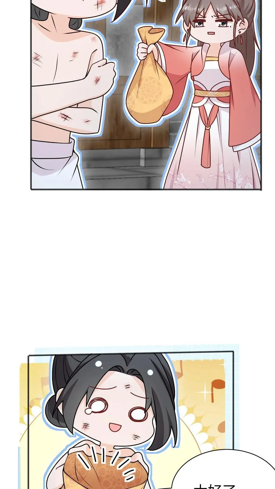 第160话 找到招财啦！ 第10页