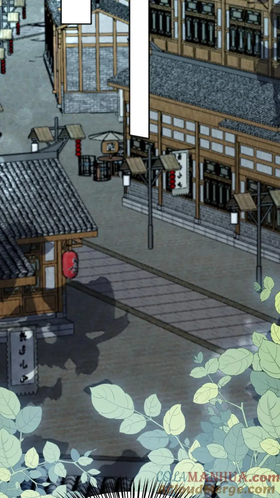 第160话 找到招财啦！ 第25页