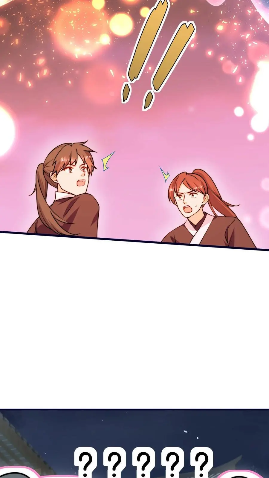 第161话 姐夫来啦 第10页
