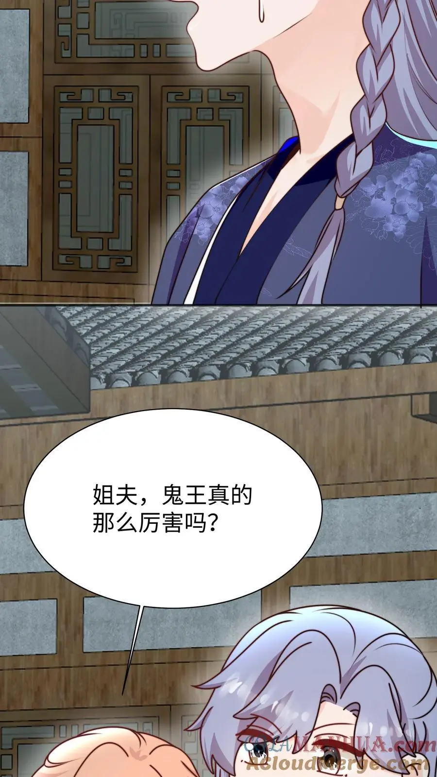 第162话 乖巧的叶灵泷 第7页