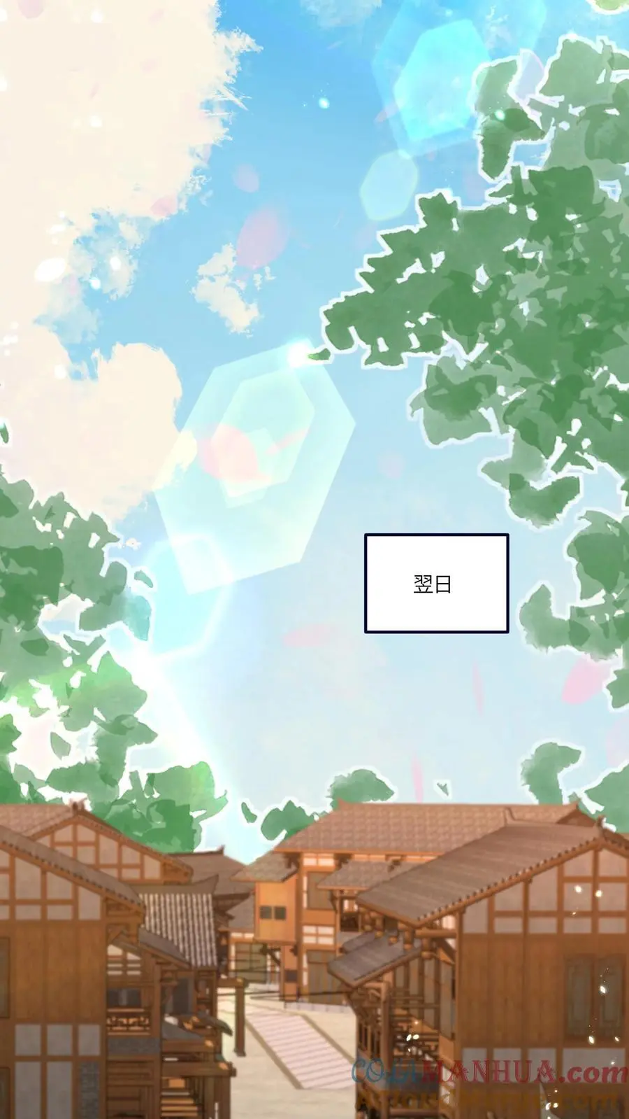 第163话 叶灵泷的奇妙爱好 第15页