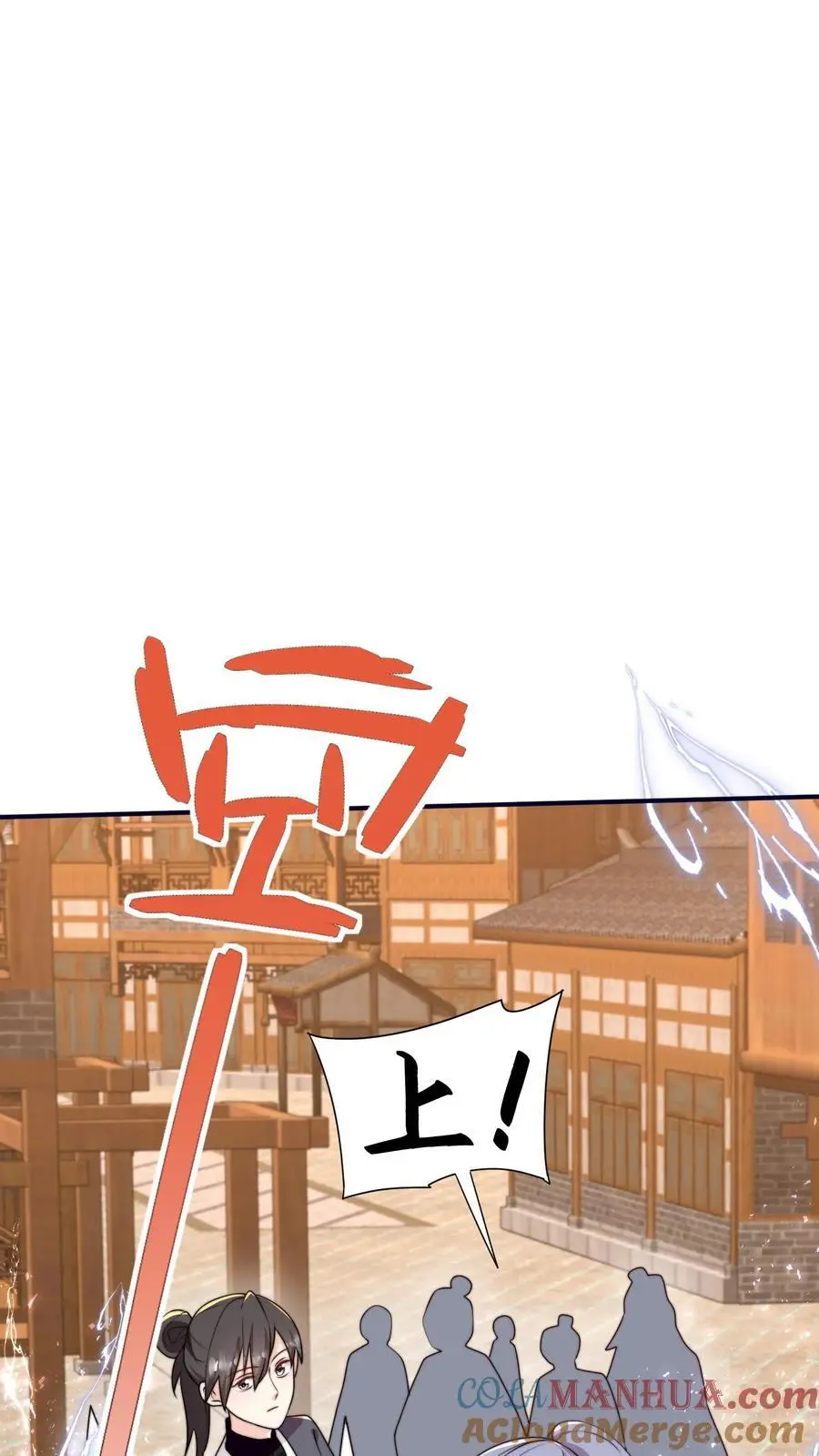 第163话 叶灵泷的奇妙爱好 第19页