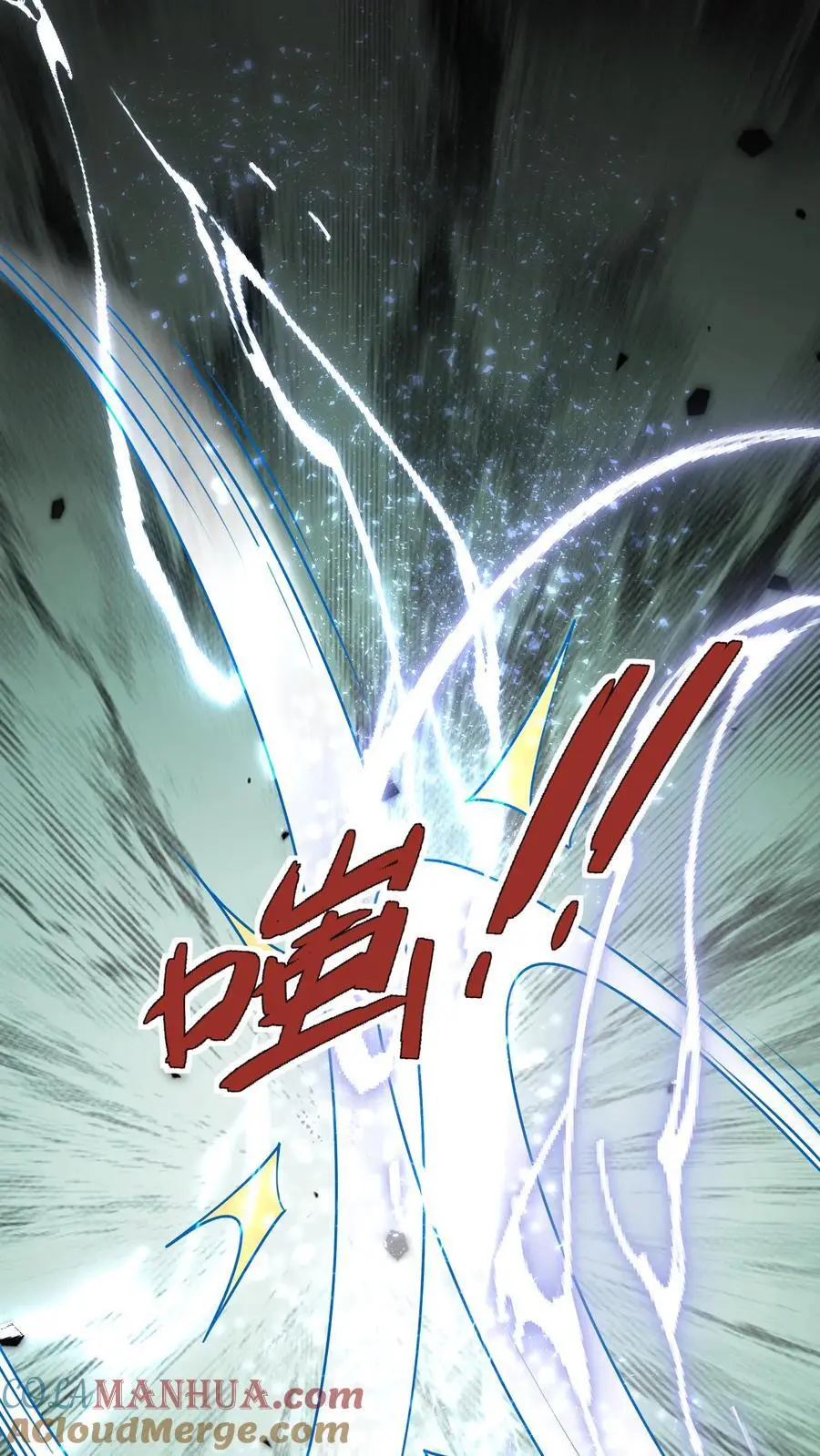 第163话 叶灵泷的奇妙爱好 第21页
