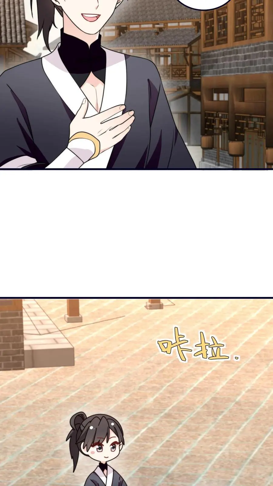 第163话 叶灵泷的奇妙爱好 第26页