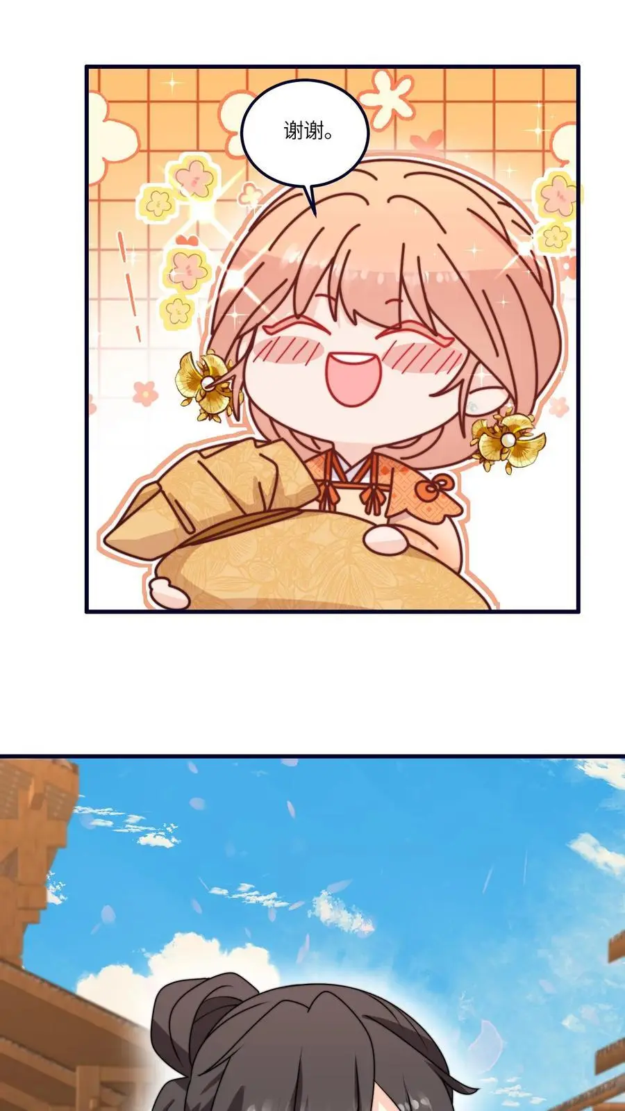 第163话 叶灵泷的奇妙爱好 第28页