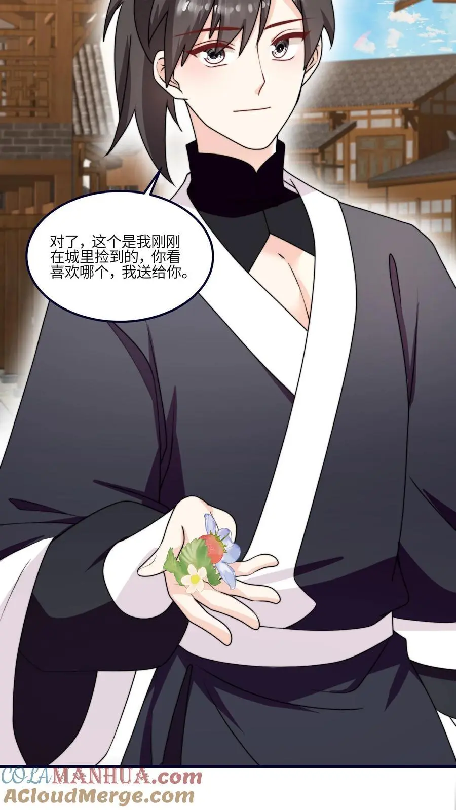 第163话 叶灵泷的奇妙爱好 第29页