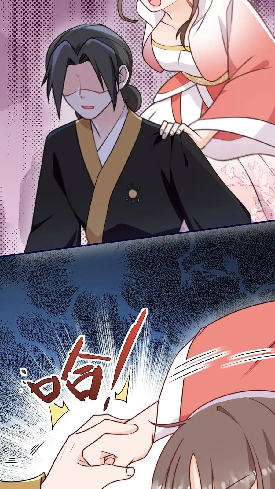 第164话 罗延忠似乎不太对 第32页