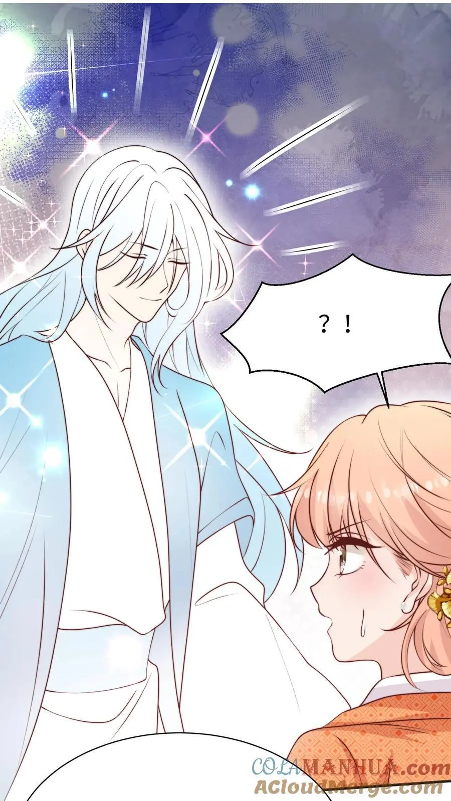 第165话 中邪啦 第17页