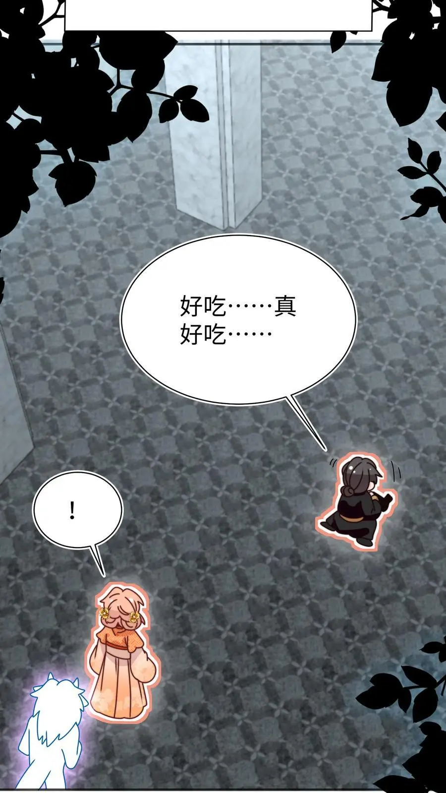 第165话 中邪啦 第28页