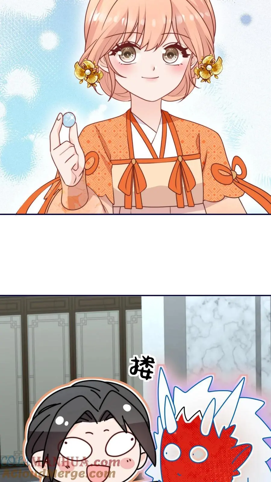 第166话 诡异的天黑 第3页