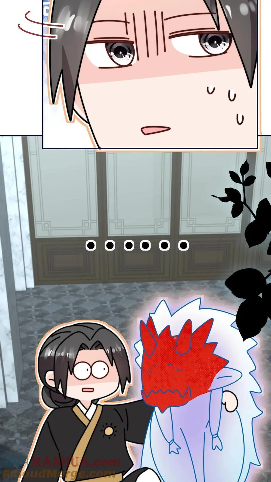 第166话 诡异的天黑 第11页