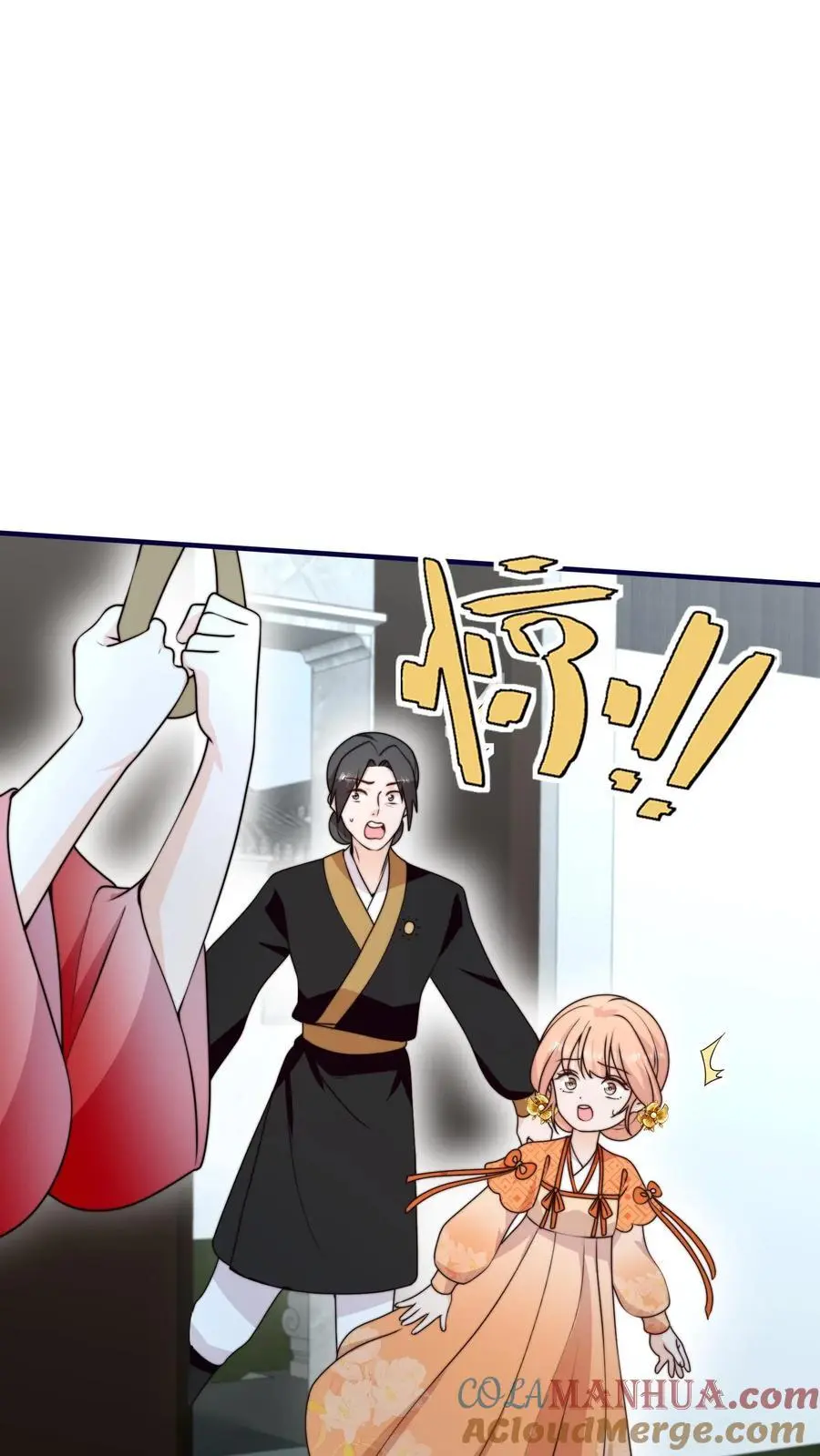 第166话 诡异的天黑 第19页