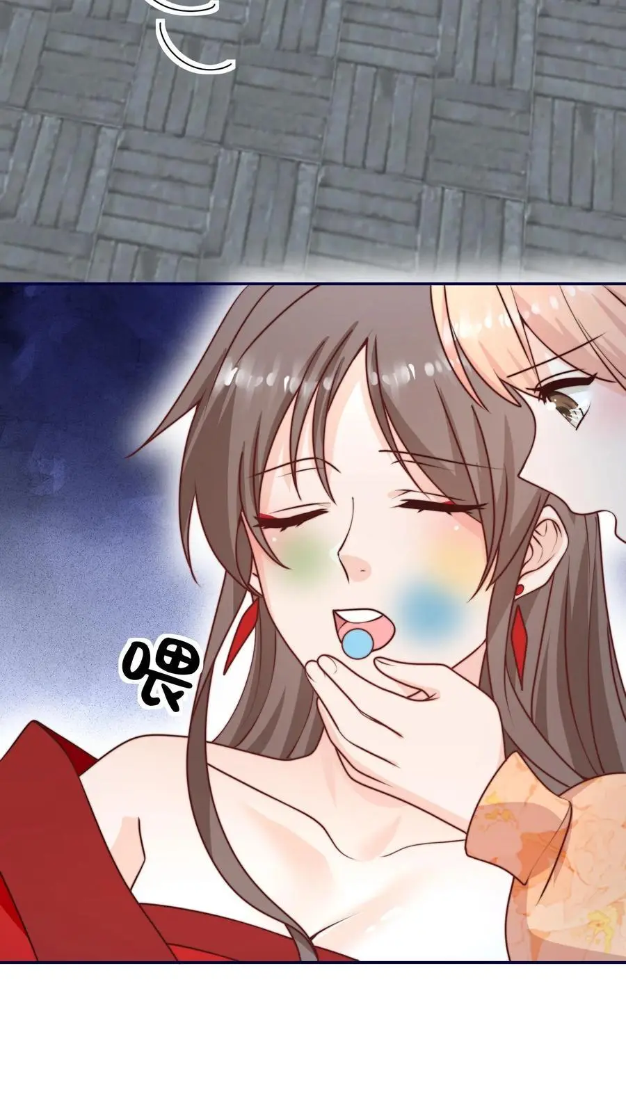 第166话 诡异的天黑 第22页