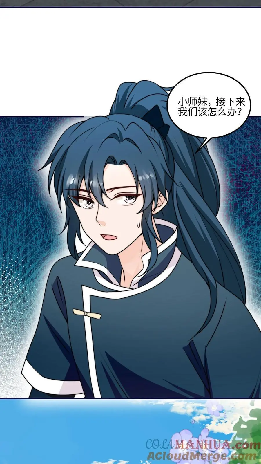 第166话 诡异的天黑 第31页