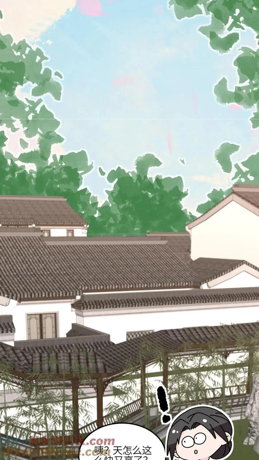 第166话 诡异的天黑 第33页