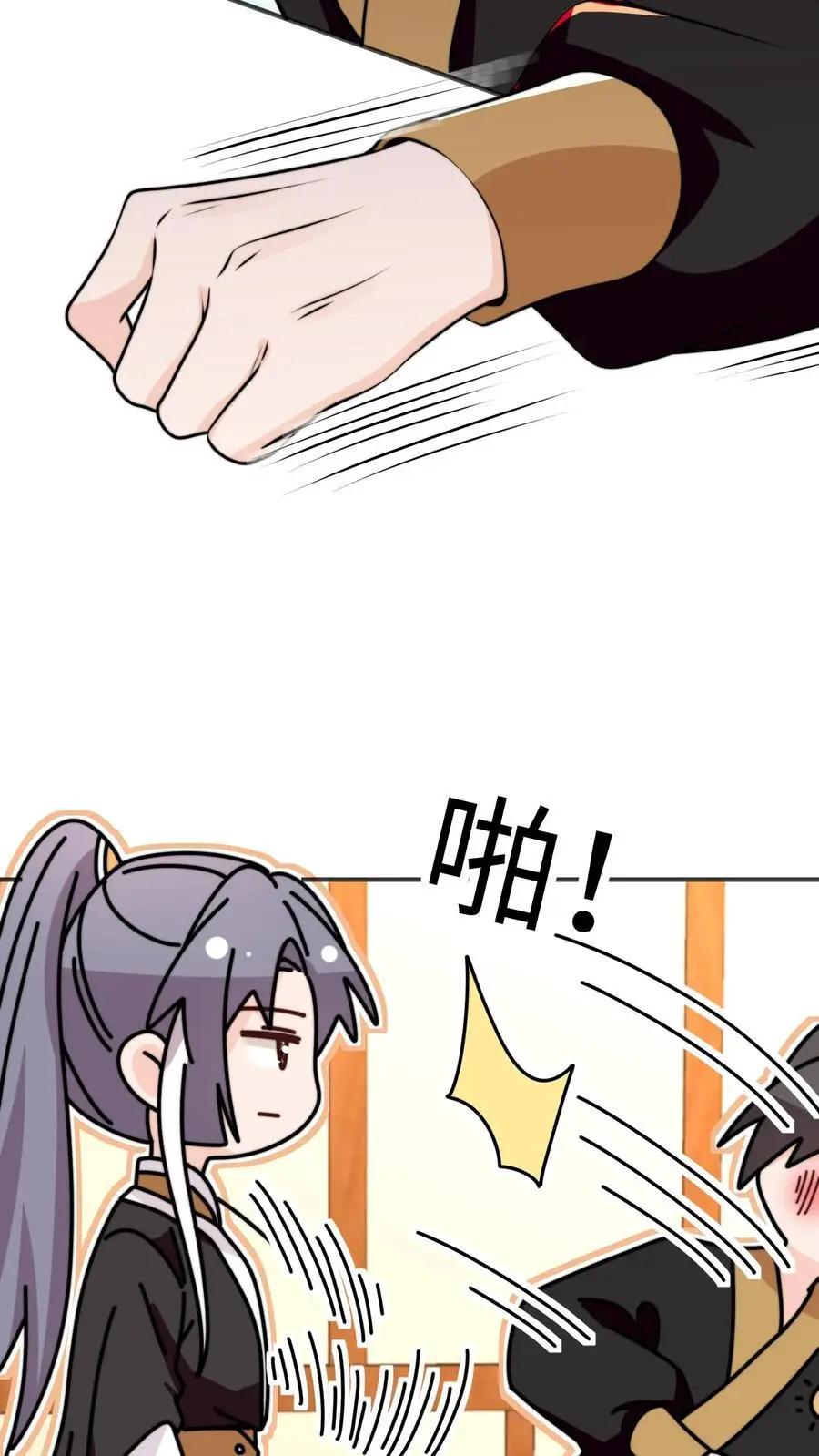 第167话 遇到老熟人啦 第30页
