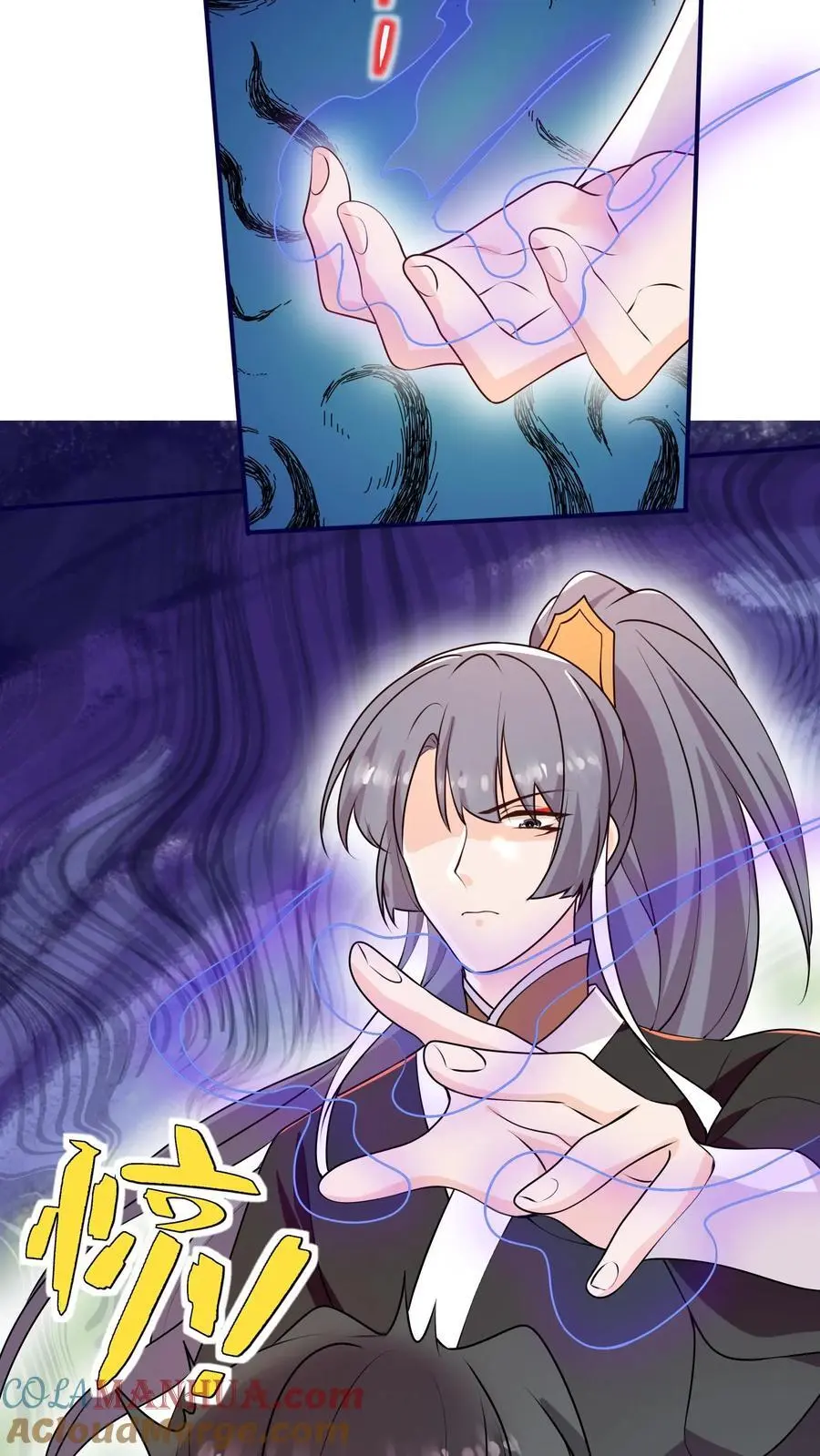 第168话 忽悠我最强 第7页