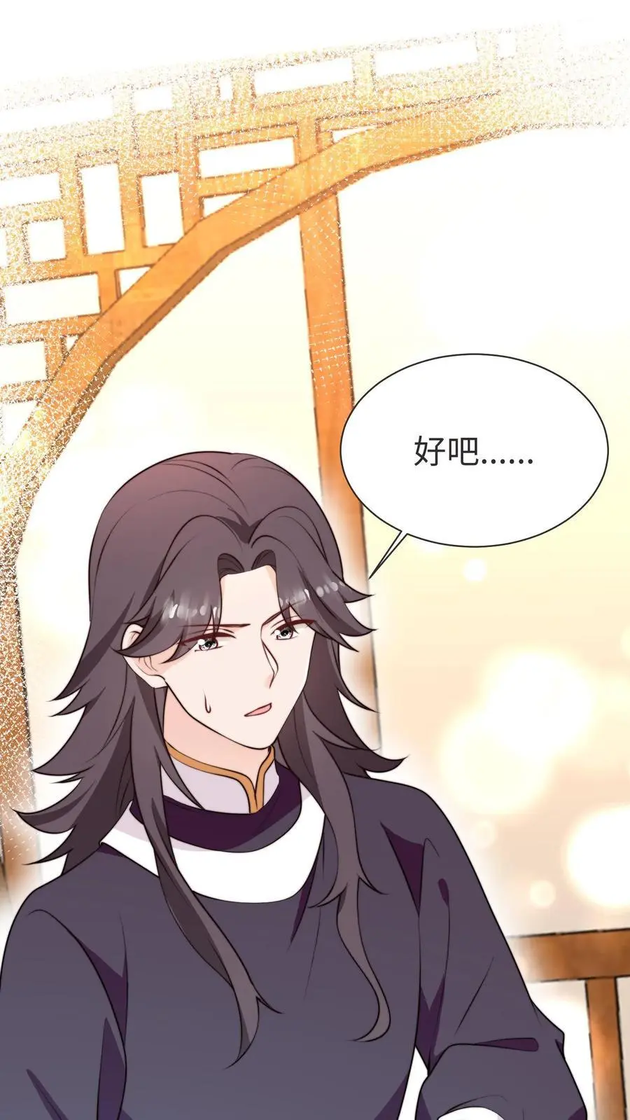 第169话 消失的楼梯 第2页