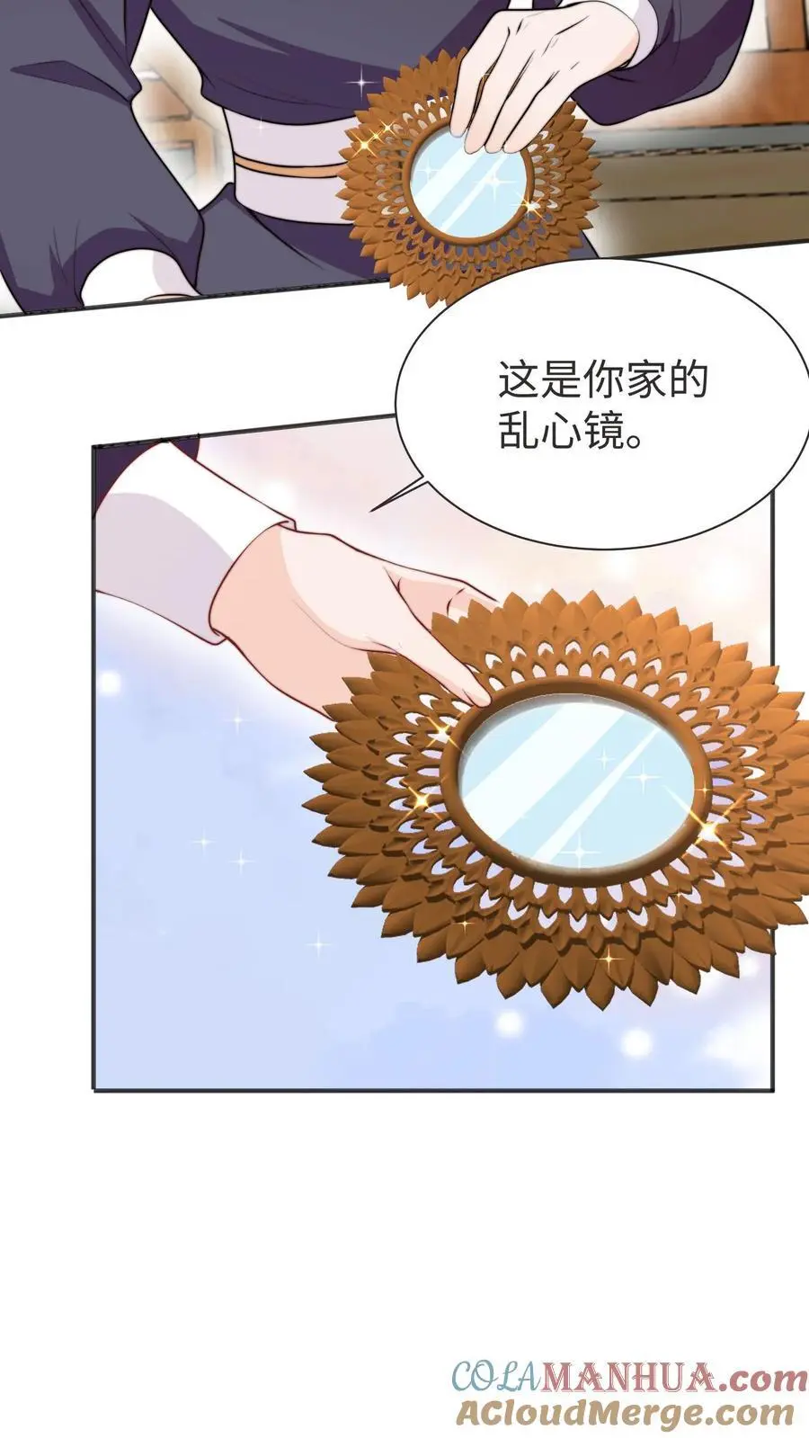 第169话 消失的楼梯 第3页