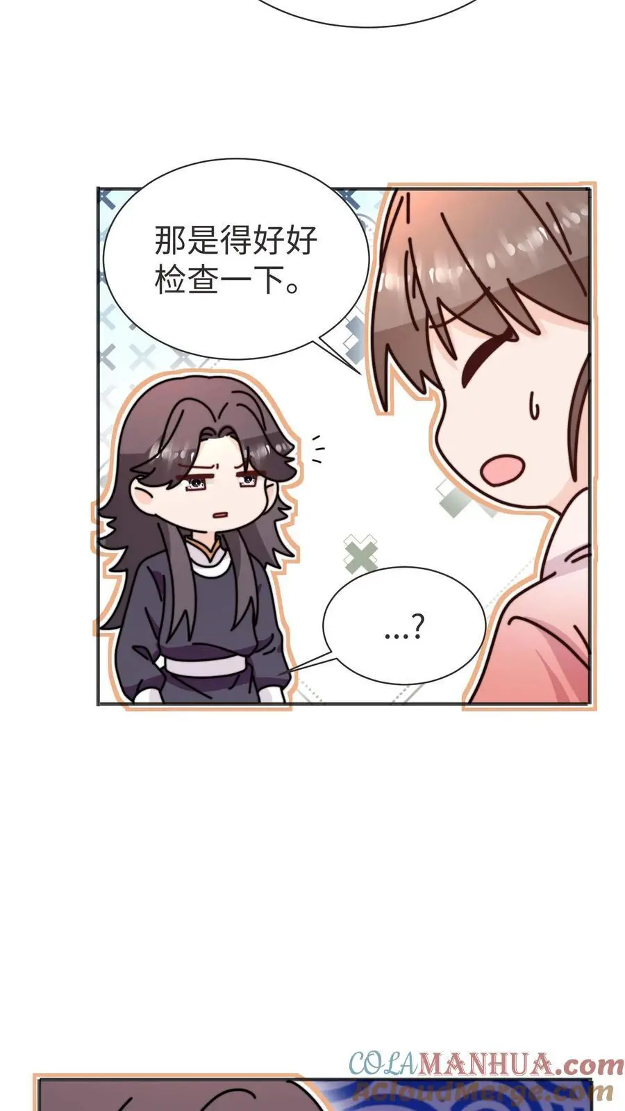 第169话 消失的楼梯 第5页