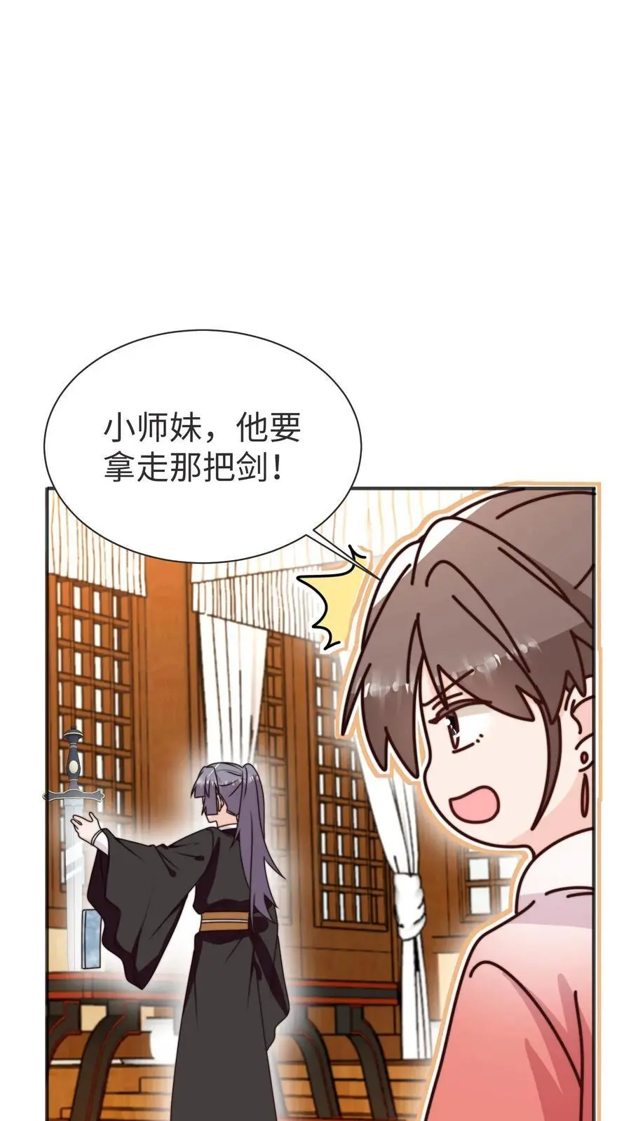 第169话 消失的楼梯 第22页