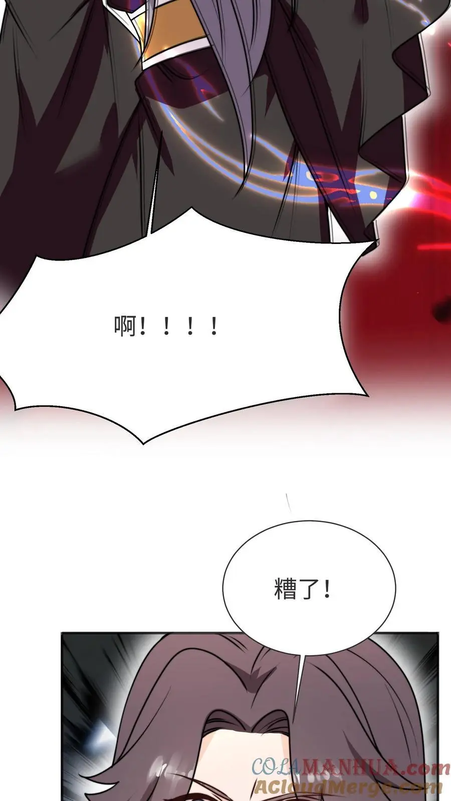 第169话 消失的楼梯 第27页
