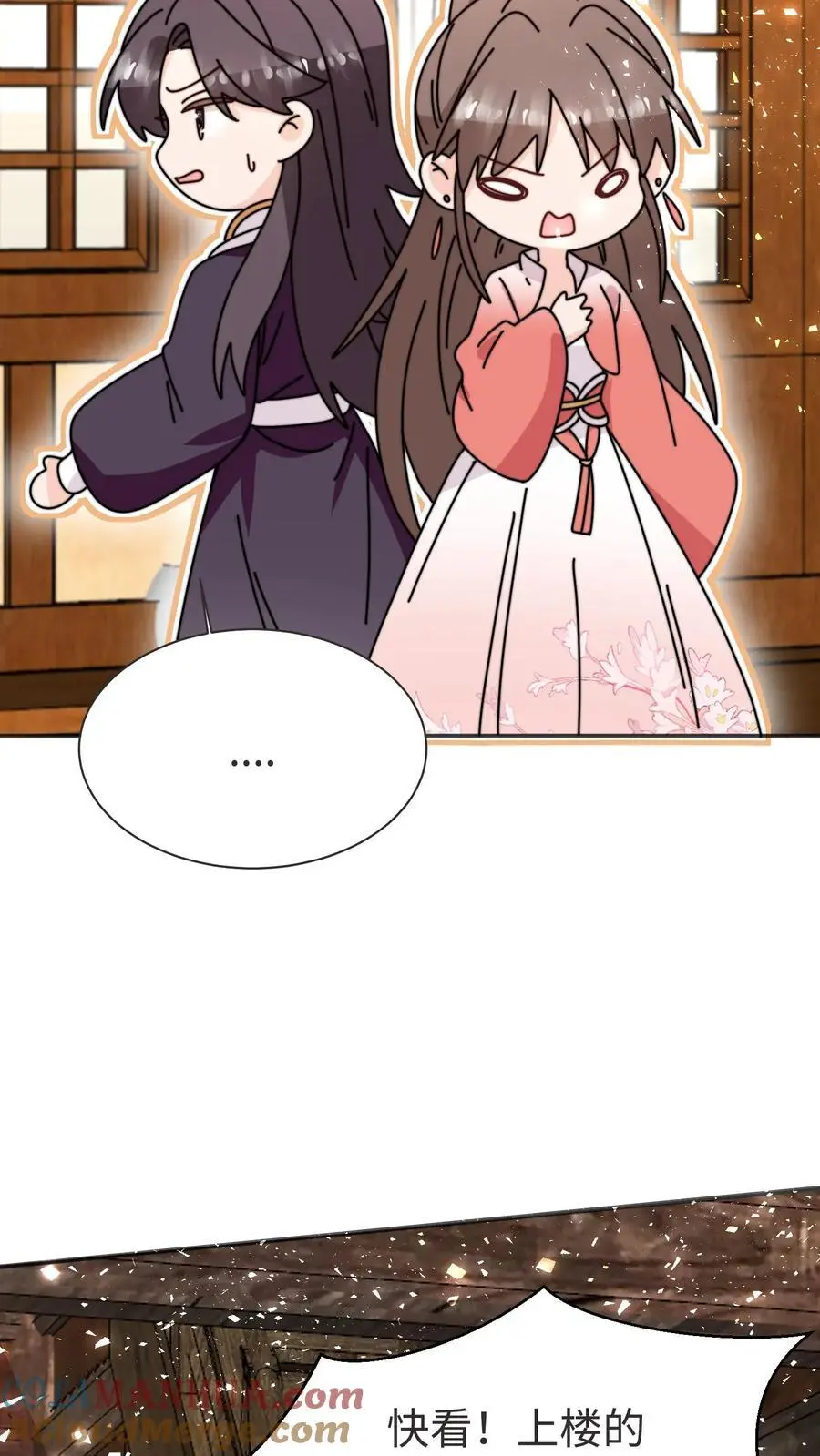 第169话 消失的楼梯 第29页