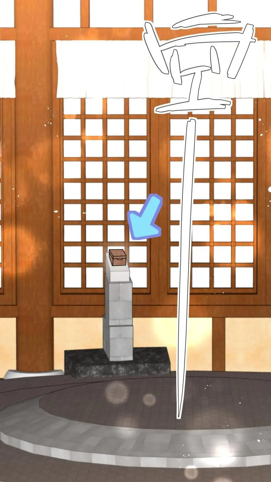 第170话 拿到续火珠啦 第4页