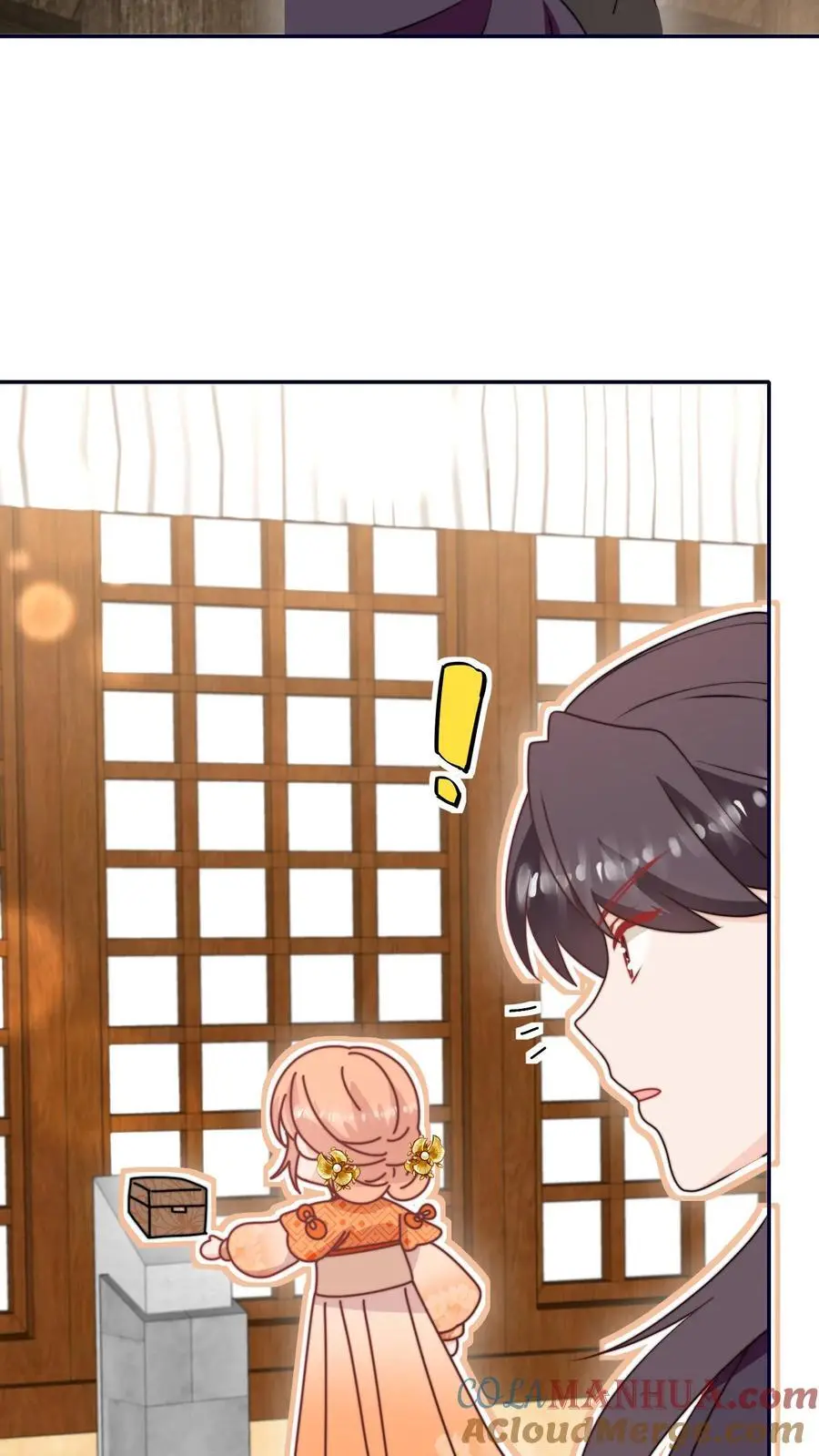第170话 拿到续火珠啦 第7页