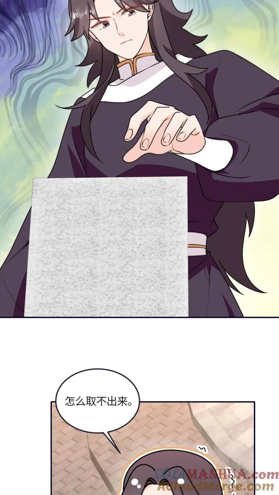 第170话 拿到续火珠啦 第19页