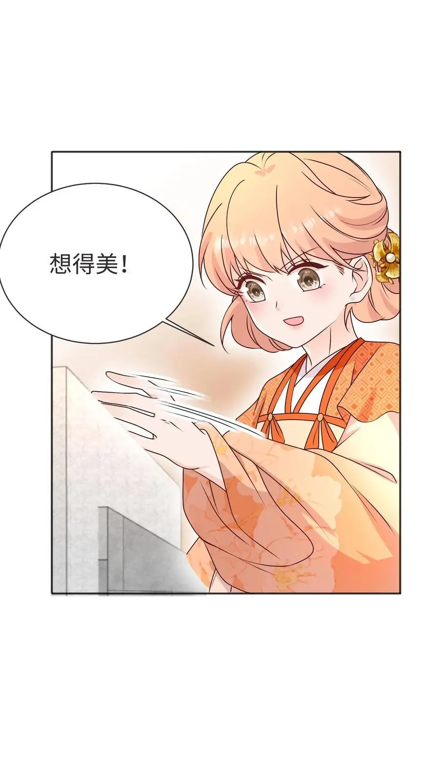 第171话 原来堕魔的人是五师姐 第2页