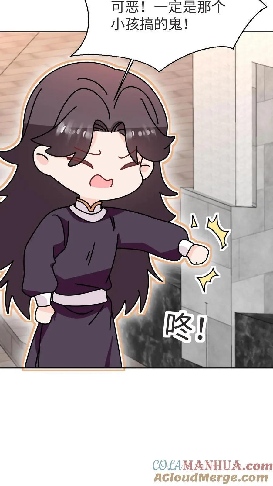 第171话 原来堕魔的人是五师姐 第7页