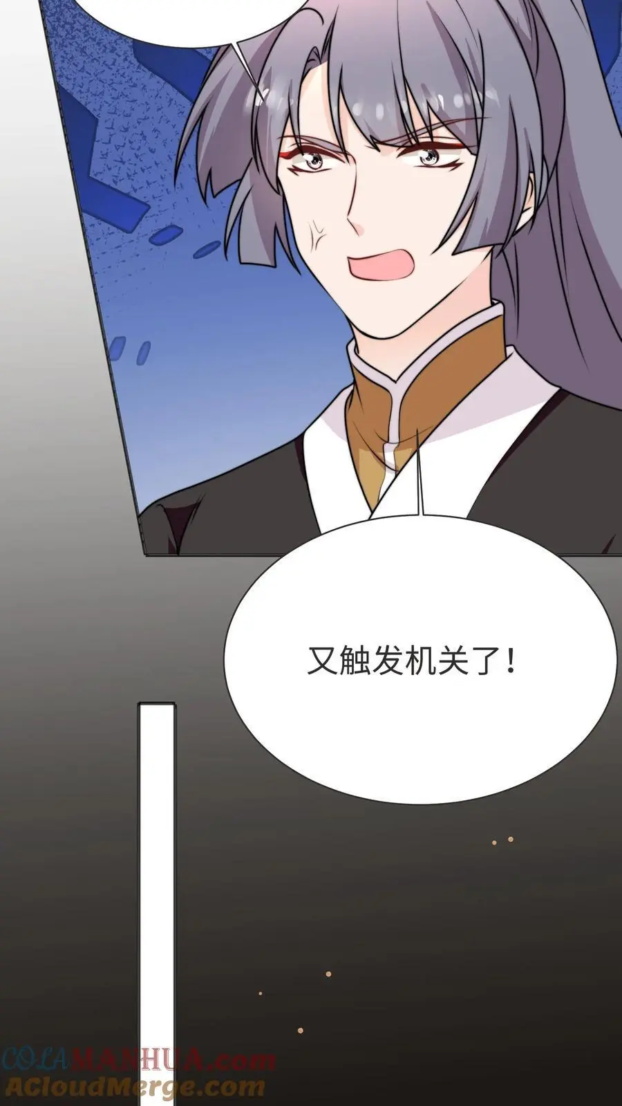 第171话 原来堕魔的人是五师姐 第9页