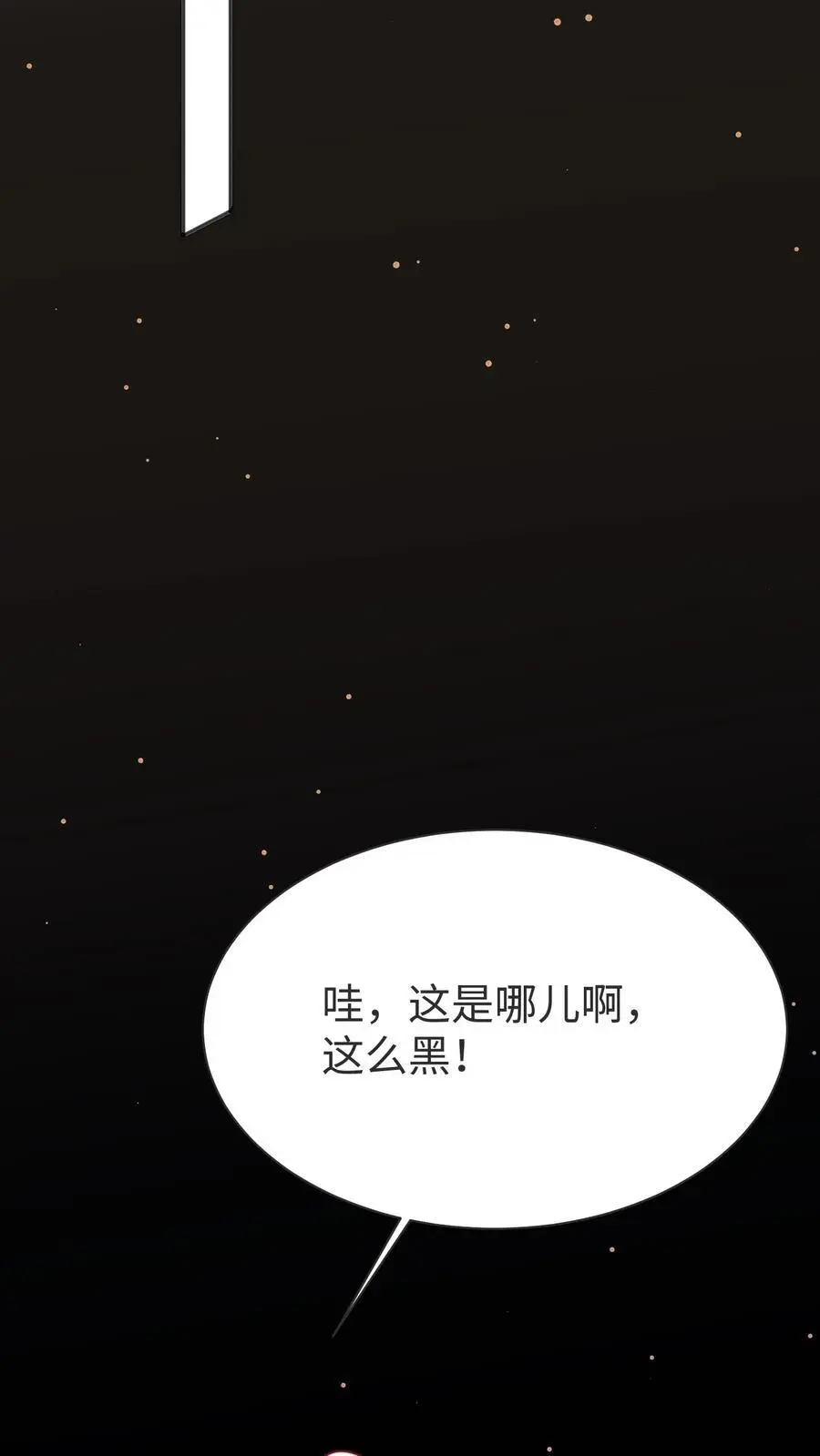 第171话 原来堕魔的人是五师姐 第10页