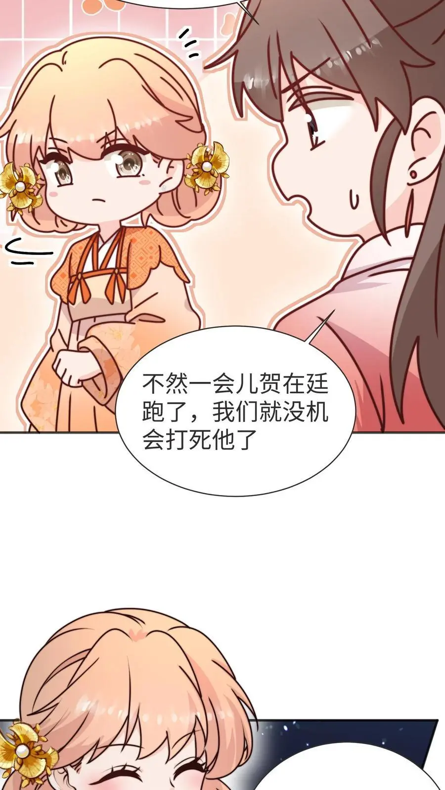 第171话 原来堕魔的人是五师姐 第22页