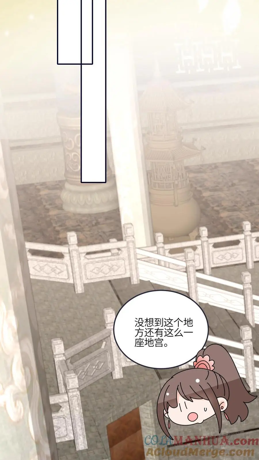 第172话 生蛋啦！ 第13页