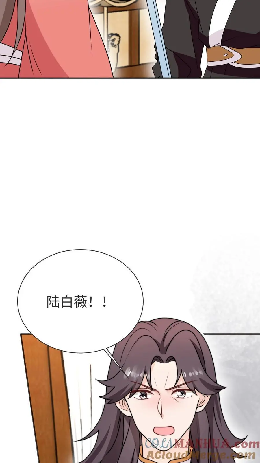 第173话 小场面，别慌 第15页