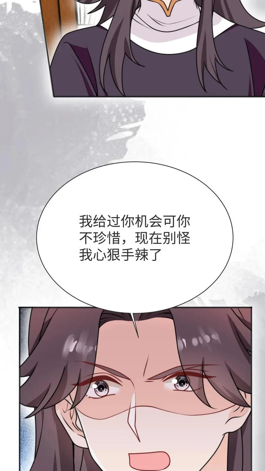 第173话 小场面，别慌 第16页