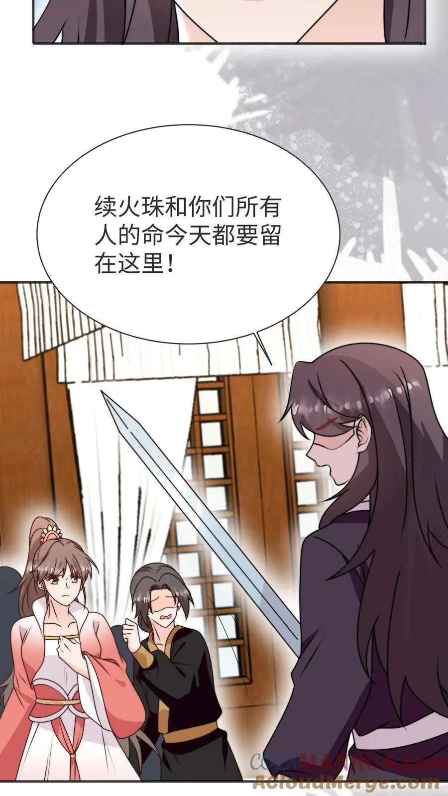 第173话 小场面，别慌 第17页