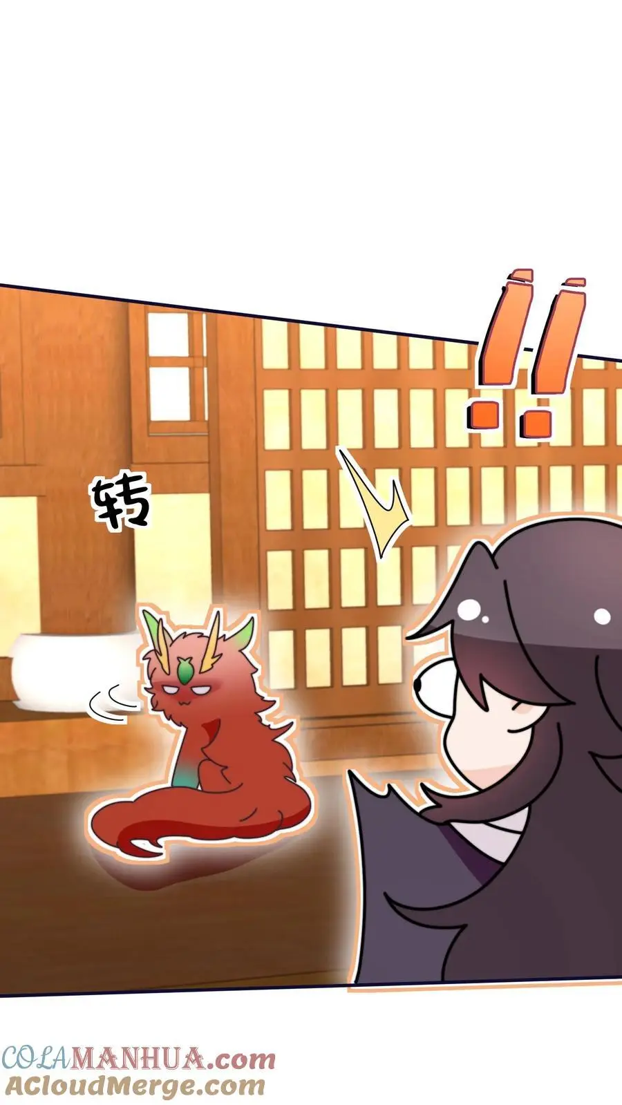 第174话 以后请喊我爹 第7页