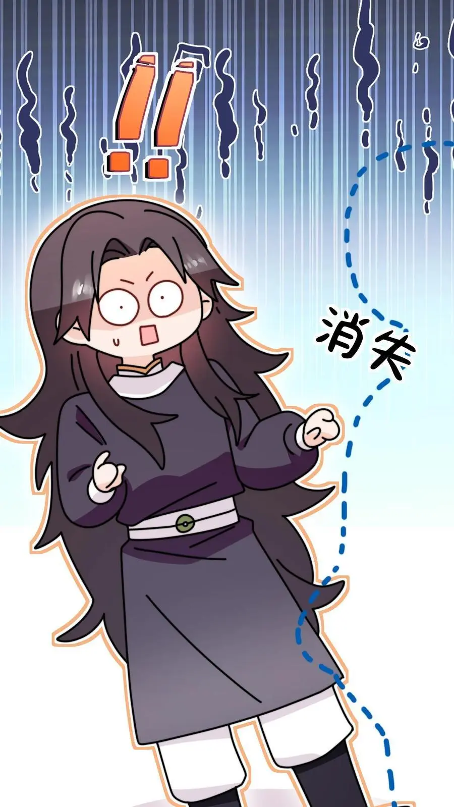第174话 以后请喊我爹 第10页