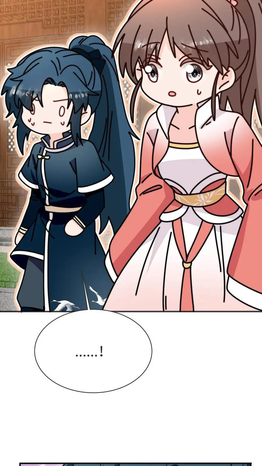 第175话 生辰快乐 第8页