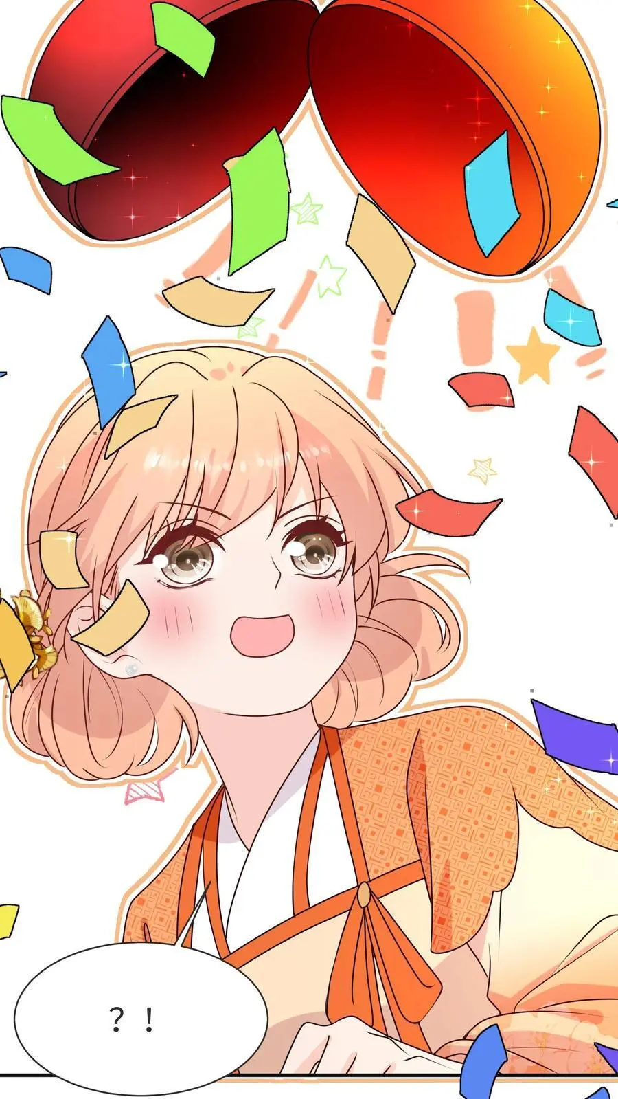 第175话 生辰快乐 第16页