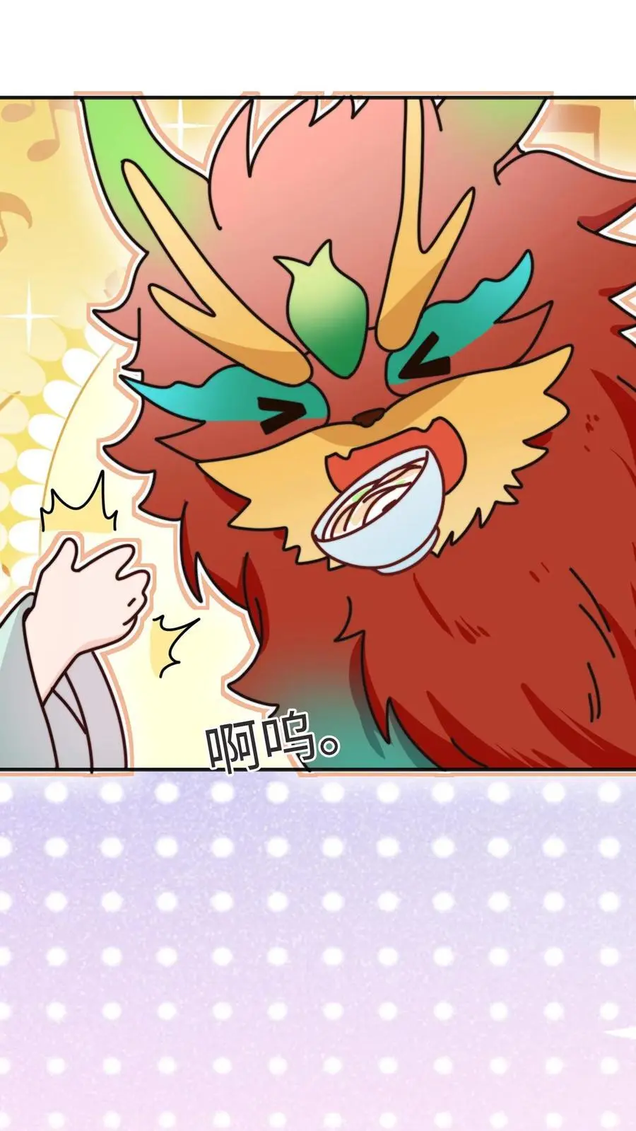 第175话 生辰快乐 第26页