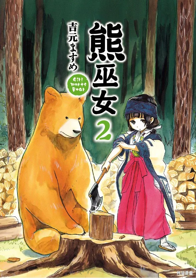 第02卷 第1页