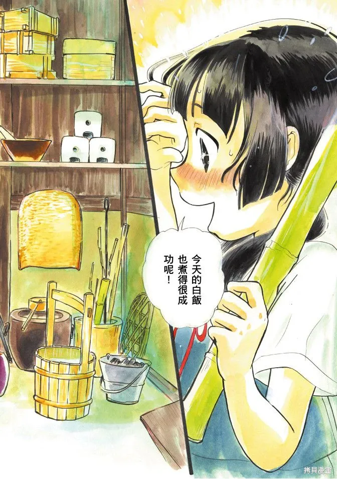 第02卷 第4页