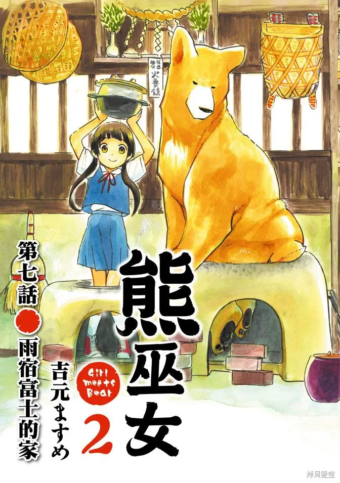 第02卷 第5页