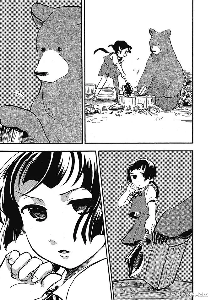 第02卷 第7页